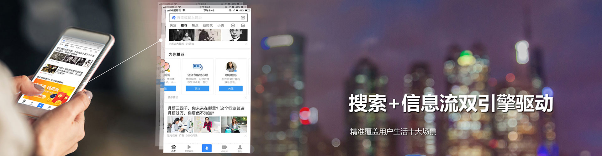 康巴什信息流营销