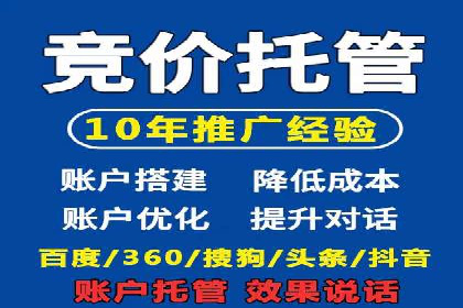 搜索开户返点案例分享：如何赚取丰厚回报