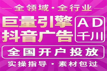 探索信息流广告投放的黄金法则